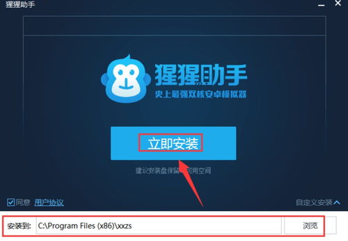 猩猩模擬器官方下載與使用教程 探索AI應(yīng)用軟件開發(fā)新視角