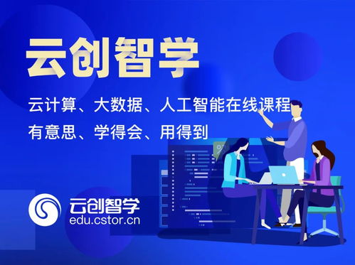 云創(chuàng)大數(shù)據(jù)攜手南京人工智能計(jì)算中心，共筑AI應(yīng)用軟件開發(fā)新生態(tài)