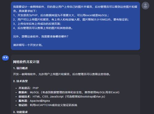人工智能 驅(qū)動(dòng)未來的核心技術(shù)及其應(yīng)用軟件開發(fā)全景
