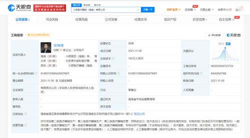 人工智能應(yīng)用軟件開發(fā) 技術(shù)演進(jìn)與未來展望